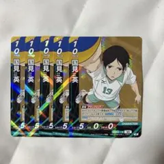 2026年最新】国見英の人気アイテム - メルカリ