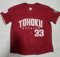 2026年最新】楽天 刺繍 ユニフォームの人気アイテム - メルカリ