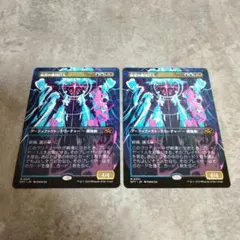 MTG 新緑の機械巨人 4枚セット 2026年最新】MTG 新緑の機械巨人の人気アイテム - メルカリ