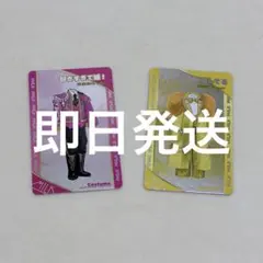 M!LK 佐野勇斗 吉田仁人 シャカリキレボリューション ランダムトレカ セット