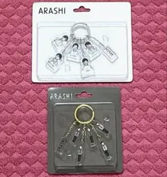 嵐 アクリル キーチェーン 2種類 嵐を旅する展覧会 ARASHI キーチャーム