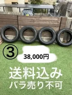二本 サニトラ5.00-12 8PR Y45 ヨコハマタイヤ タテ（リブ）溝 - メルカリ