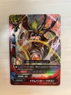 2026年最新】PR ドラムバンカー・ドラゴンの人気アイテム - メルカリ