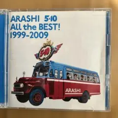 ARASHI 5×10 All the BEST! 1999-2009