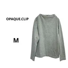 美品 カットソー ボートネック グレー プルオーバー トップス シンプル 無地