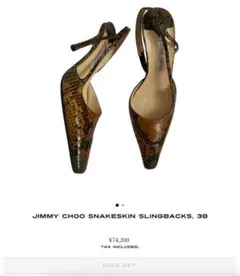 Jimmy choo パイソン　サンダル　ヒール　eu38のサムネイル