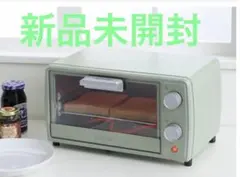 新品 タマハシ coccine トースター スモークグリーンのサムネイル