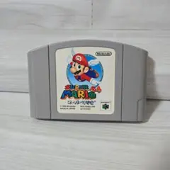 スーパーマリオ64
