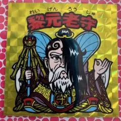 Item thumbnail for item f166d3a7-c57f-4190-8a0f-e96150864c6b