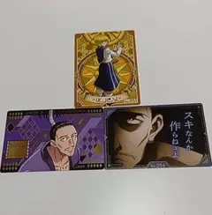 ハンターハンター銀だこ　コラボカード　3枚セット