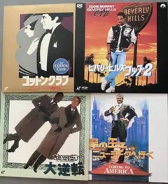 2026年最新】コットンクラブ dvdの人気アイテム - メルカリ