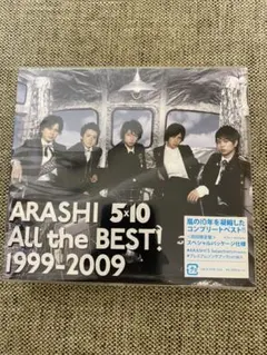 嵐ARASHI 5×10 All the BEST! 1999-2009