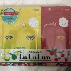 沖縄限定 lululun フェイスマスク 2袋セット