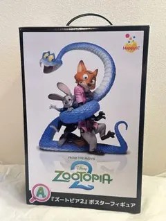 【新品未開封】 ズートピア2 HAPPYくじ A賞 ポスターフィギュア