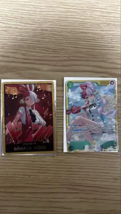 ワンピースカード　エクストラブースター　ウタパラドンカード金ドン　レアパラセット