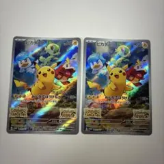 PSA5】ピカチュウ スカバイ プロモ PROMO 001/SV-P - メルカリ