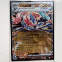 2026年最新】クリムゾンヘイズ ゲッコウガ rrの人気アイテム - メルカリ