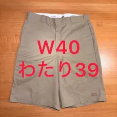 Dickies 42283 ハーフパンツ ベージュ チカーノ　bboy W40のサムネイル