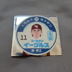 モナカฅ^•ω•^ฅ様 リクエスト 2点 まとめ商品