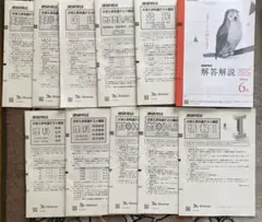 最新」進研模試大学入学共通テスト模試2026年度6月ベネッセ 高3生
