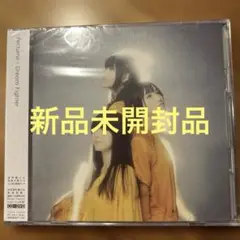 新品未開封品　初回限定盤DVD付　Dream Fighter