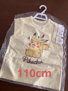 ピカチュウ Tシャツ 110サイズ イエロー