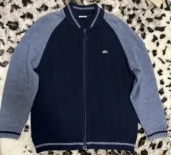 LACOSTE ネイビー グレー ジップアップニット ジャケット　ダブルジップ