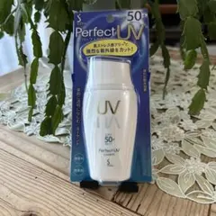 Perfect UV 日焼け止めミルク SPF50+のサムネイル