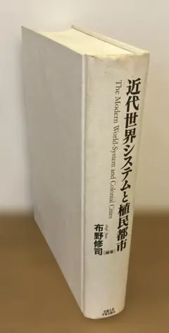 語学・辞書・学習参考書 Bereishis Genesis, ArtScroll Tanach Ser Bereishis Genesis, Part I and II, ArtScroll Tanach Series