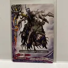 結晶竜 アトラ Re:B リバイバルバディ バディファイト - メルカリ