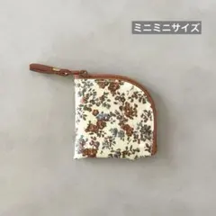 リバティ ラミネート L字ファスナーミニミニポーチ〈ムーンモス〉