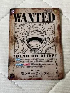 2025年最新】ニカ 手配書 新たなる皇帝の人気アイテム - メルカリ