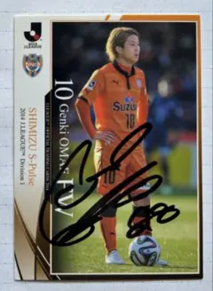 清水エスパルス サイン まとめ売り 小野伸二 など 清水エスパルス サイン まとめ売り 小野伸二 など - メルカリ