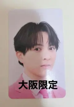 M!LK 吉田仁人 トレカ のぞいてみるく？展 大阪 のぞいてみるく？展 吉田仁人 大阪会場 トレカ 生写真 - メルカリ