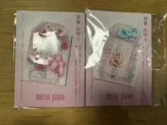 メゾピアノ 芸事お守り ミント 車折神社 音楽 習い事お守り - メルカリ