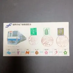 Item thumbnail for item ec6bcac7-a5e3-4751-860c-458bab2718a2