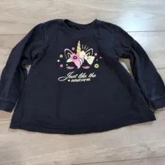 ユニコーン 長袖カットソー 110cm ネイビー