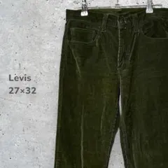 m053●コーデュロイストレートパンツ カジュアル ミリタリー メンズライク