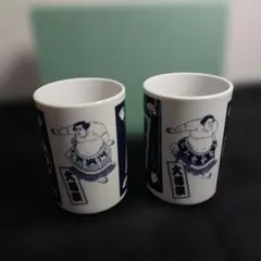 大相撲　湯のみ　2個セット