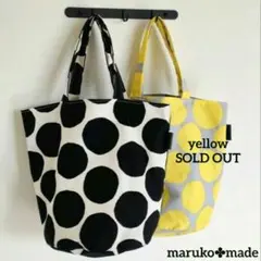 【再販】 バケツ型 トートバッグ 小 ドット 丸底 ころりん 北欧 モノトーン