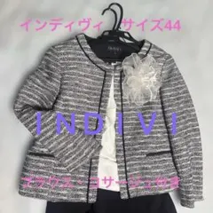 インディヴィ　ツイードジャケット　スカート　セット　サイズ44 ＩＮＤＩＶＩ