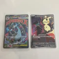 メガリザードンX ex MA セット