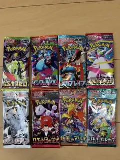 ポケモンカード　バラパックセット