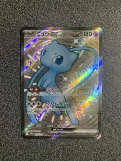 2026年最新】ミュウex SSRの人気アイテム - メルカリ