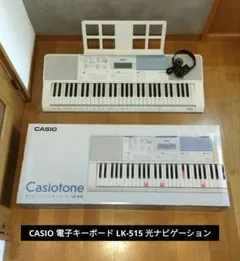 2026年最新】casio lk-180の人気アイテム - メルカリ