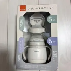 新品未開封　Combi コンビ ステンレス マグセット ベビーマグのサムネイル
