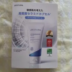 アトバリア365 クリーム　10mL　サンプルのサムネイル