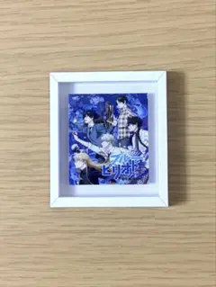 ブルーピリオド アートフレーム風 マグネット（未使用品）のサムネイル