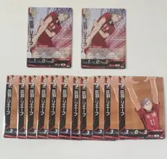 ハイキュー　バボカ　BREAK 音駒 リエーフ