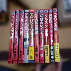望月三起也先生追悼企画 ワイルド7 Blu-ray 《1巻＆2巻セット》 - メルカリ